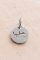 key tag - mini - LOVE arabic - collab zürich